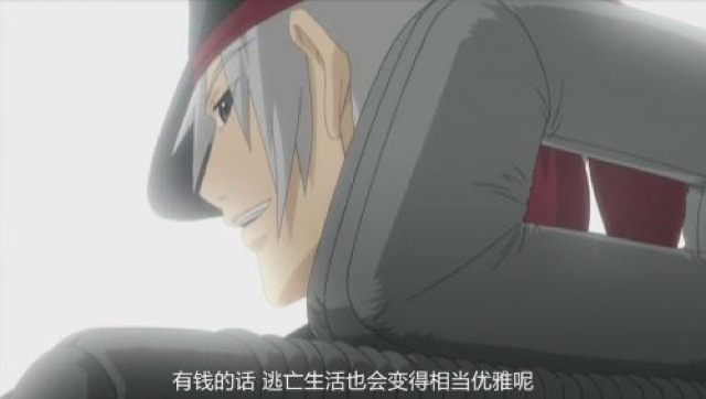 有錢的話　逃亡生活也會變得相當優雅呢