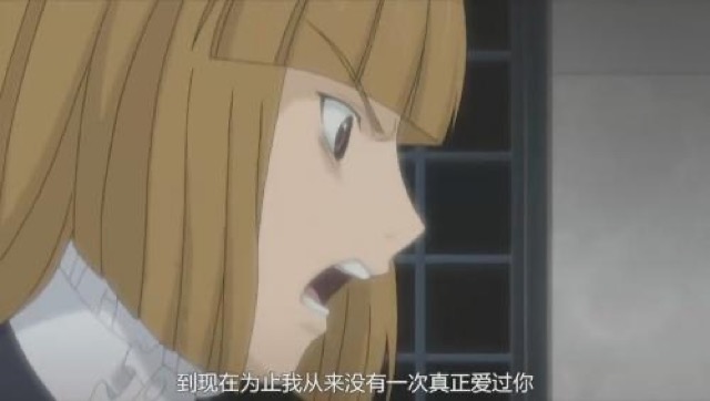 到現在為止我從來沒有一次真正愛過你