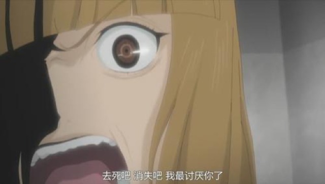 去死吧　消失吧　我最討厭你了