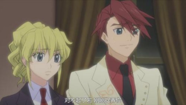 對不起了啦　剛剛捉弄你