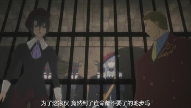 為了這傢伙　竟然到了連命也不要了的地步嗎