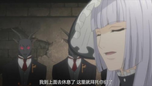 我到上面去休息了　這裡就拜託你們了