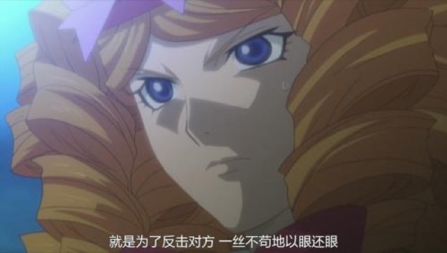 就是為了反擊對方　一絲不苟地以眼還眼