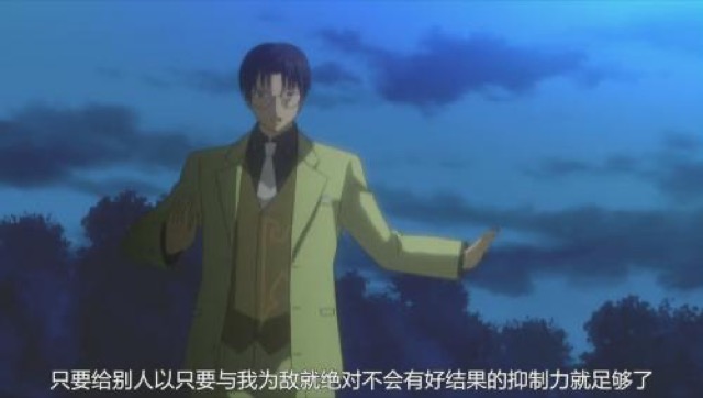 只要給別人以只要與我為敵就絕對不會有好結果的抑制力就足夠了