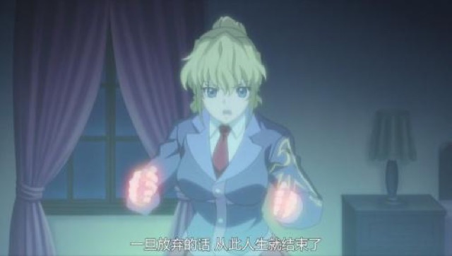 一旦放棄的話　從此人生就結束了