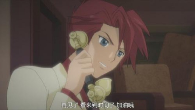 再見了　看來到時間了　加油哦