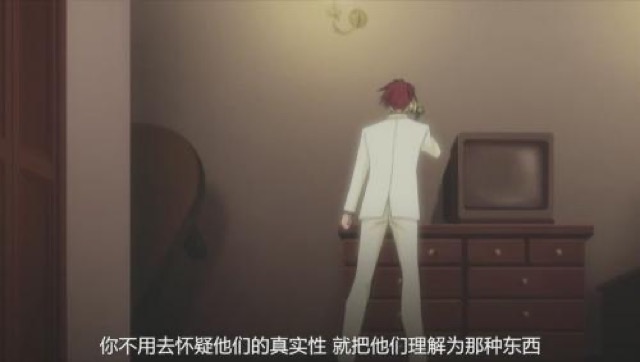 你不用去懷疑他們的真實性　就把他們理解為那種東西