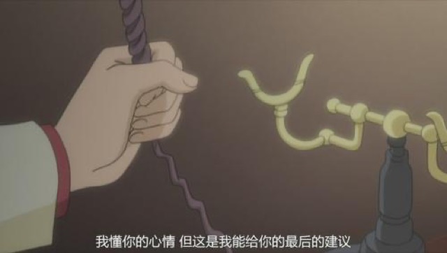 我懂你的心情　但這是我能給你的最後的建議