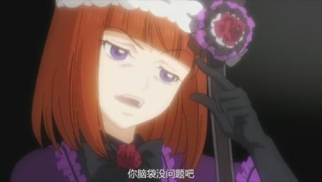 你腦袋沒問題吧