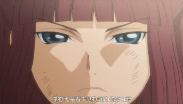 你的話　是看不見的　因為你沒有愛