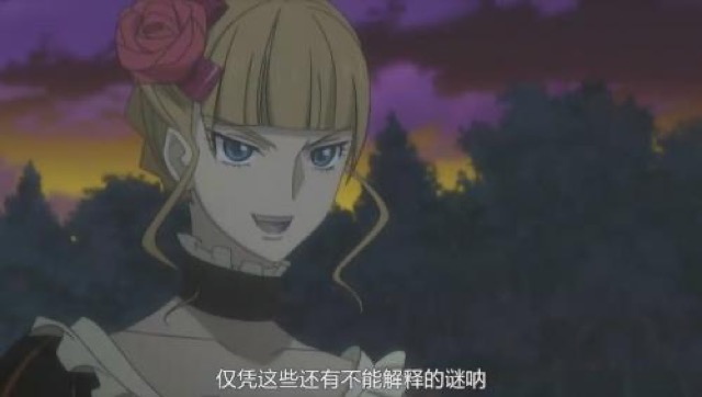 僅憑這些還有不能解釋的謎吶