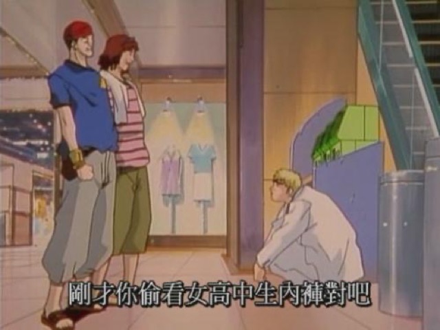 剛才你偷看女高中生內褲對吧