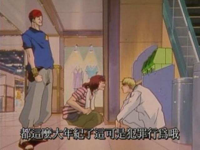 都這麼大年紀了　這可是犯罪行為哦