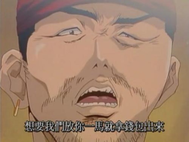 想要我們放你一馬就拿錢包出來