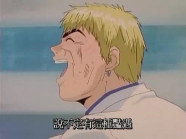 說不定有這種艷遇