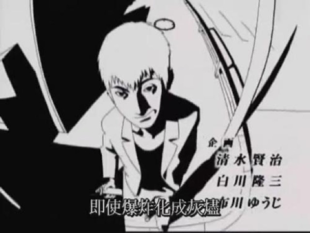 即使爆炸化成灰燼