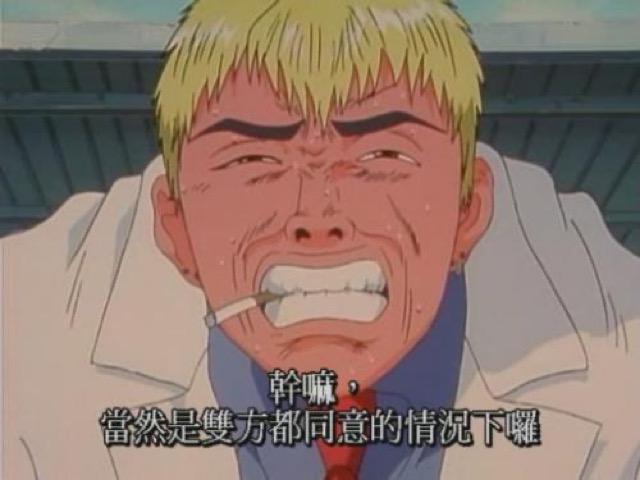 幹嘛，當然是雙方都同意的情況下囉