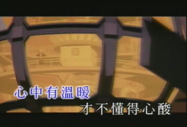 心中有溫暖　才不懂得心酸
