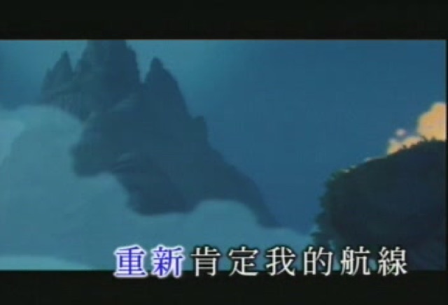 重新肯定我的航線