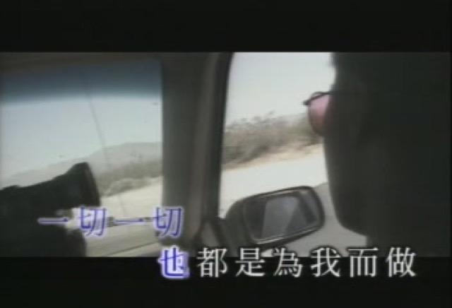 一切一切也都是為我而做