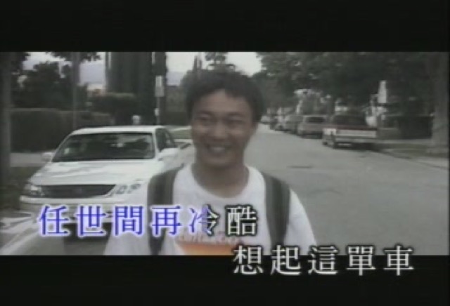 任世間再冷酷　想起這單車