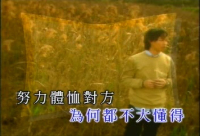 為何都不大懂得努力體恤對方