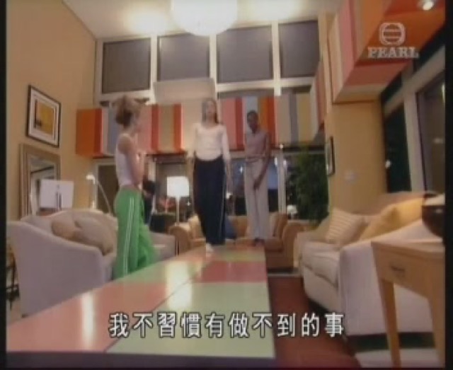 我不習慣有做不到的事