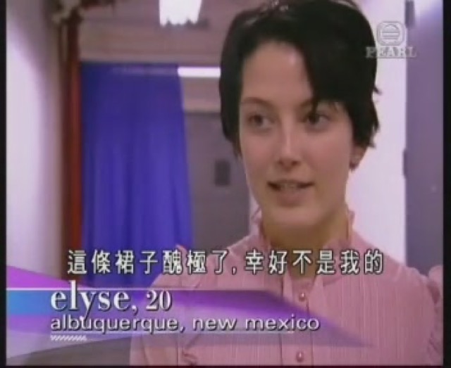 這條裙子醜極了，幸好不是我的