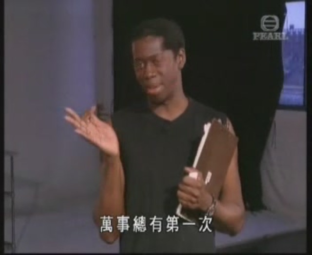 萬事總有第一次