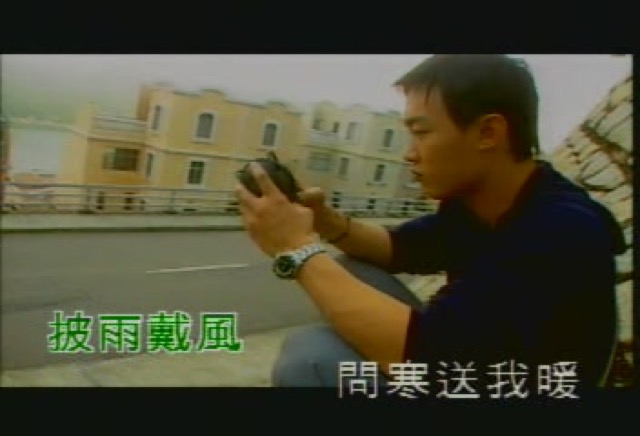 披雨戴風　問寒送我暖