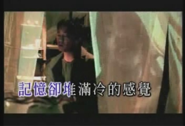 記憶卻堆滿冷的感覺