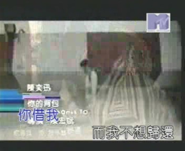 你借我　而我不想歸還