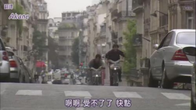 啊啊　受不了了　快點