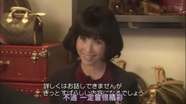 不過　一定會很精彩