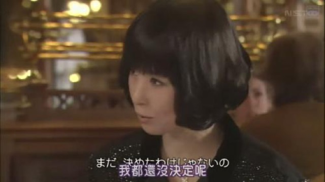 我都還沒決定呢