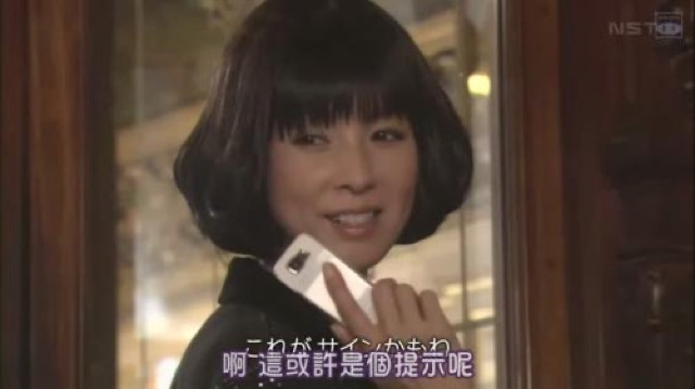 啊　這或許是個提示呢