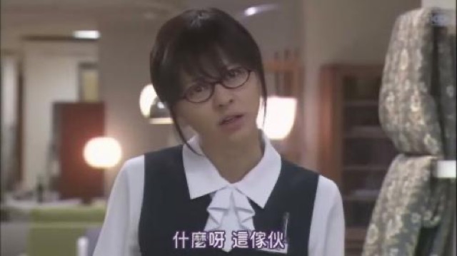 什麼呀　這傢伙