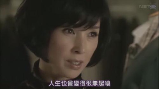 人生也會變得很無趣噢