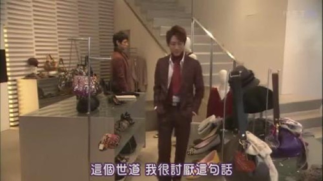 這個世道　我很討厭這句話