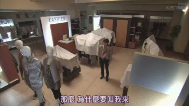 那麼　為什麼要叫我來