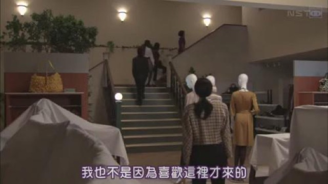 我也不是因為喜歡這裡才來的