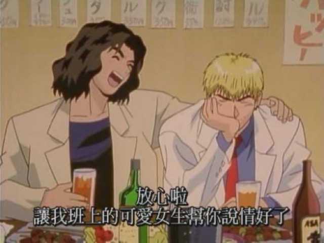 放心啦　讓我班上的可愛女生幫你說情好了