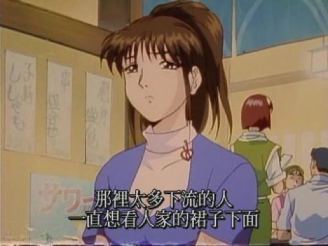 那裡太多下流的人　一直想看人家的裙子下面
