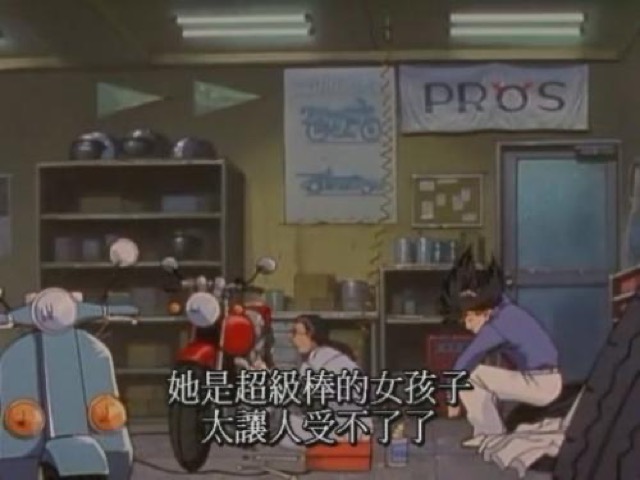 她是超級棒的女孩子　太讓人受不了了