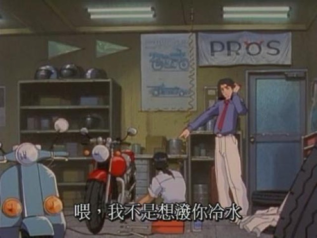 喂，我不是想潑你冷水