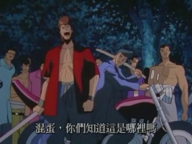 混蛋，你們知道這是哪裡嗎