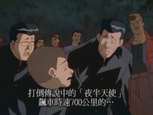 打倒傳說中的「夜半天使」　飆車時速700公里的…