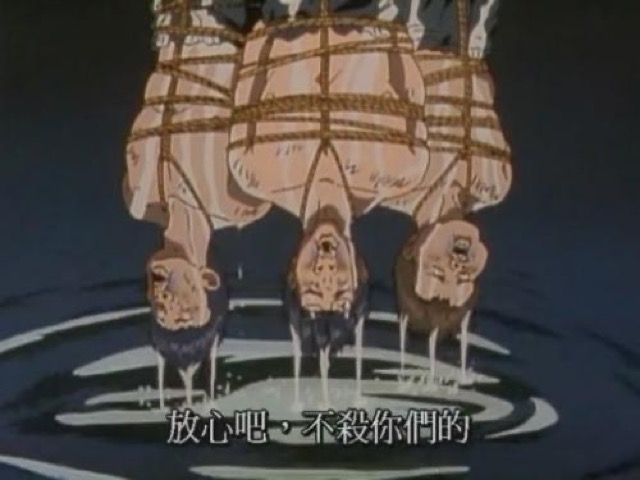 放心吧，不殺你們的