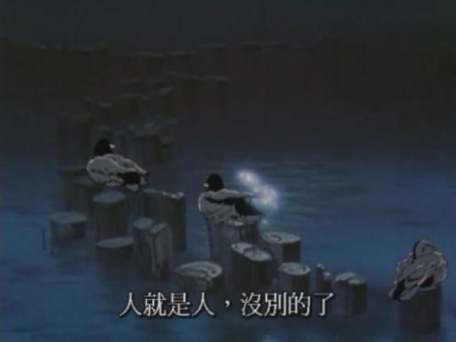 人就是人，沒別的了