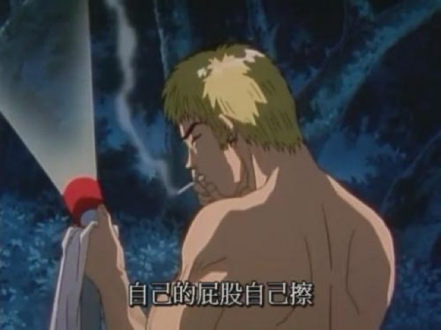 自己的屁股自己擦